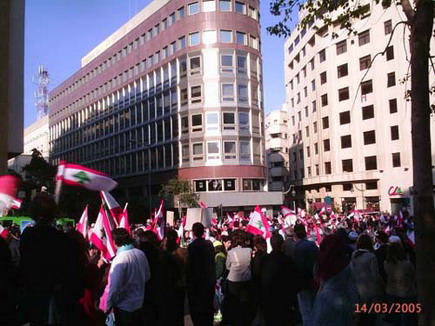 Lebanon Independence 2005